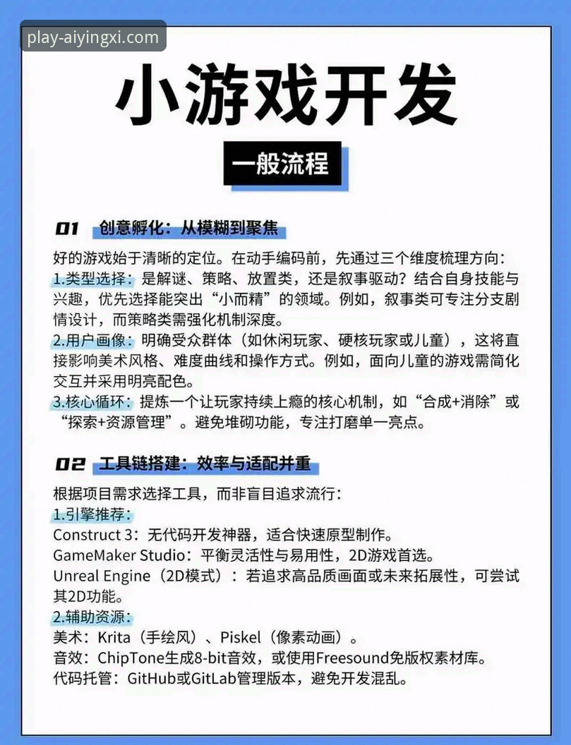 爱游戏官方下载 掌握爱游戏官方下载的关键技巧,解锁2024娱乐新体验