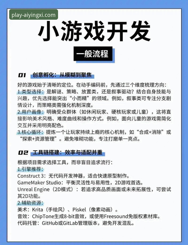 爱游戏赛事最新版 如何轻松上手爱游戏赛事最新版?从下载到观赛的完整指南